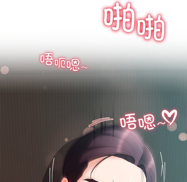 后宫之王 - 第52話88.jpg