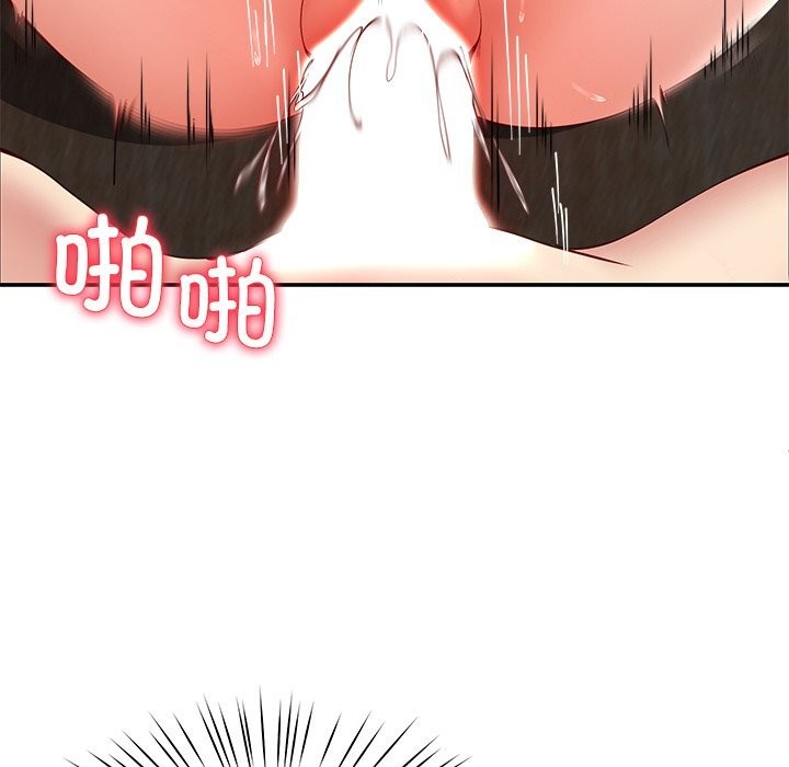 后宫之王 - 第52話91.jpg