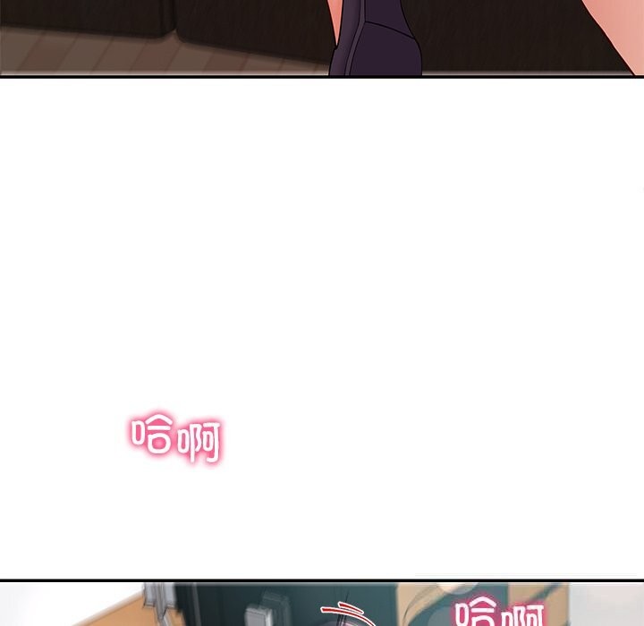 后宫之王 - 第52話104.jpg