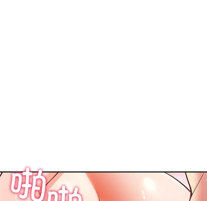 后宫之王 - 第52話100.jpg