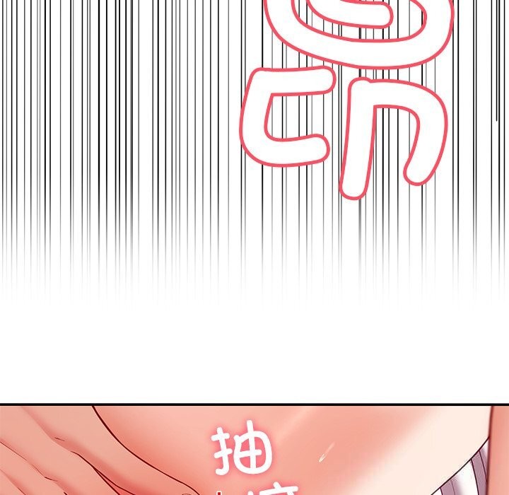 后宫之王 - 第52話134.jpg