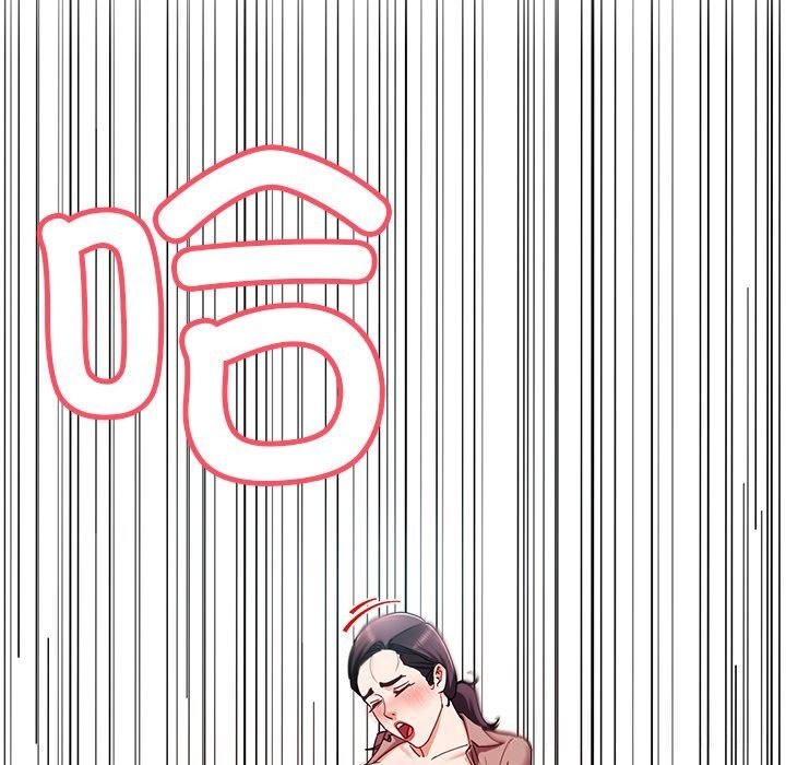 后宫之王 - 第52話132.jpg