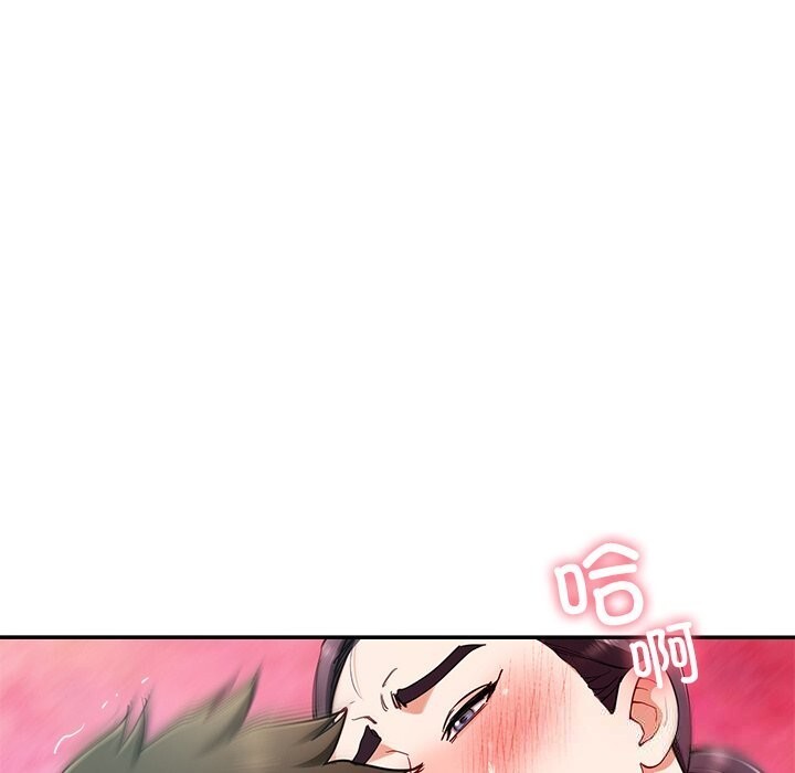 后宫之王 - 第52話136.jpg