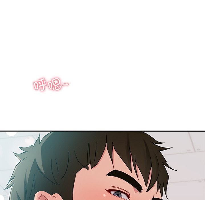 后宫之王 - 第52話142.jpg