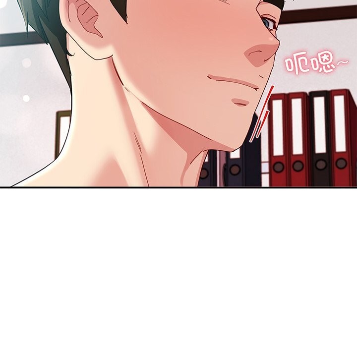 后宫之王 - 第52話143.jpg