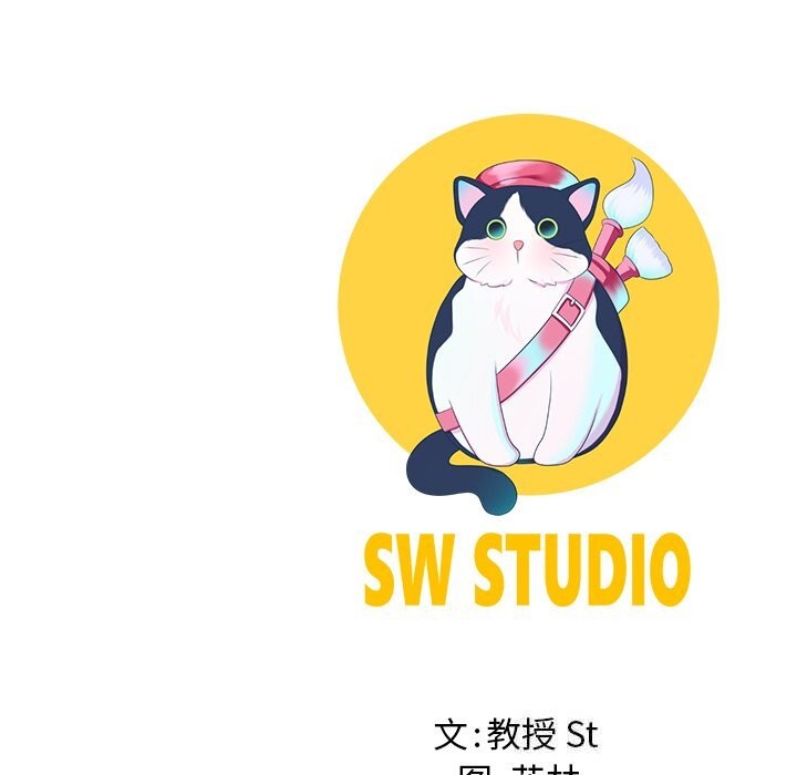 后宫之王 - 第52話148.jpg