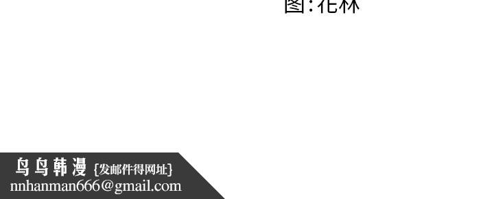 后宫之王 - 第52話149.jpg