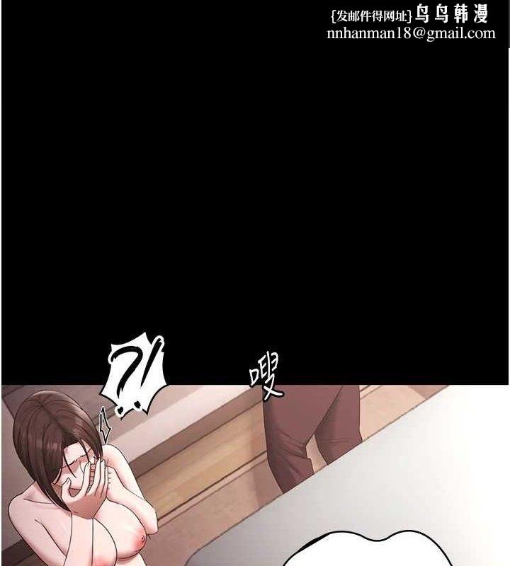 老闆娘的誘惑 - 第72話-妳越掙扎我越興奮1.jpg