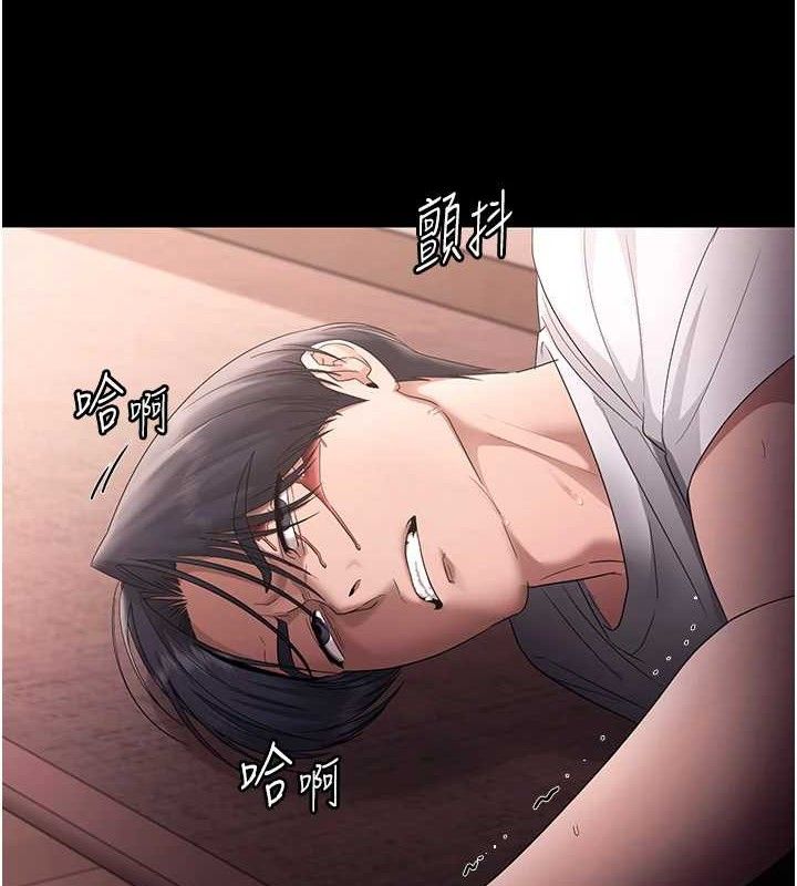 老闆娘的誘惑 - 第72話-妳越掙扎我越興奮10.jpg