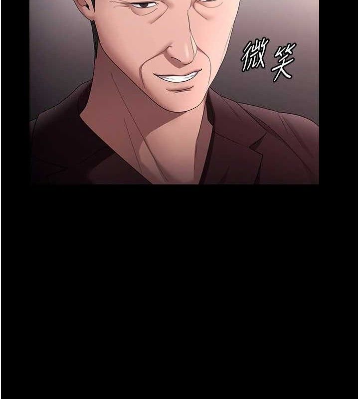 老闆娘的誘惑 - 第72話-妳越掙扎我越興奮9.jpg