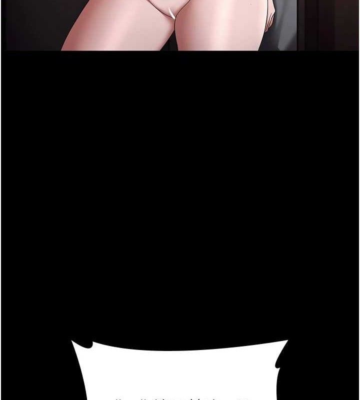 老闆娘的誘惑 - 第72話-妳越掙扎我越興奮5.jpg