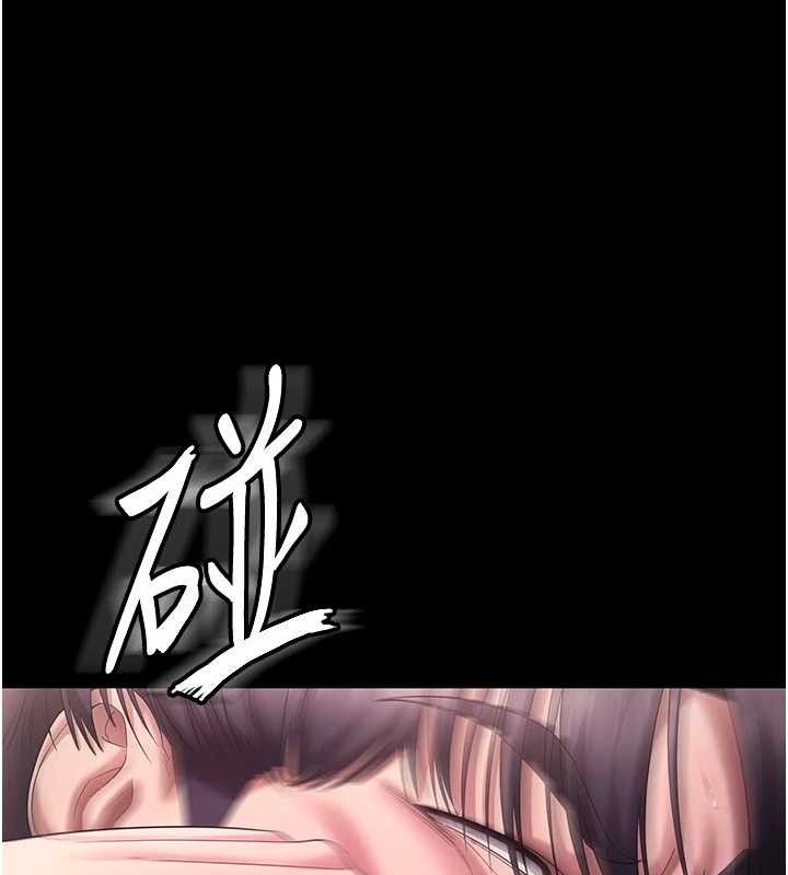 老闆娘的誘惑 - 第72話-妳越掙扎我越興奮26.jpg