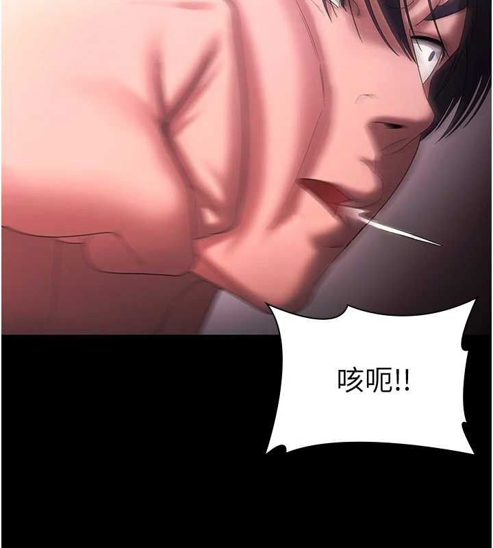 老闆娘的誘惑 - 第72話-妳越掙扎我越興奮27.jpg