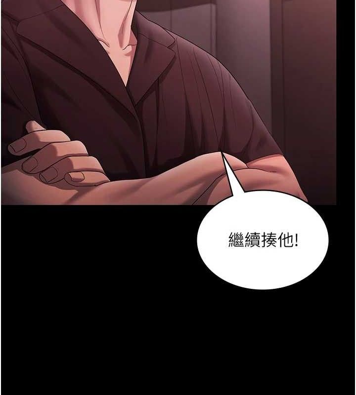 老闆娘的誘惑 - 第72話-妳越掙扎我越興奮25.jpg