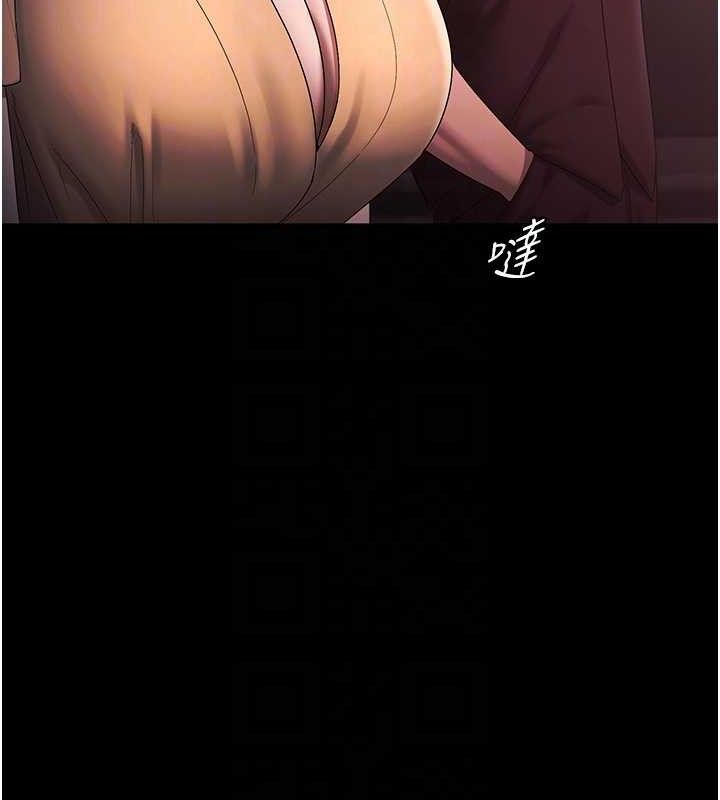 老闆娘的誘惑 - 第72話-妳越掙扎我越興奮32.jpg