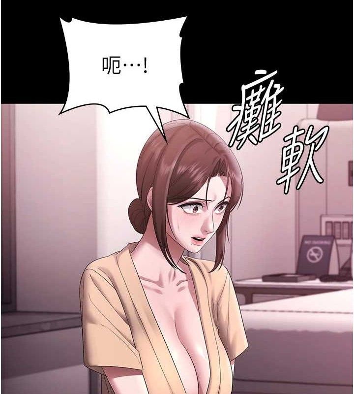 老闆娘的誘惑 - 第72話-妳越掙扎我越興奮37.jpg