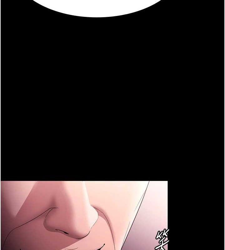 老闆娘的誘惑 - 第72話-妳越掙扎我越興奮43.jpg