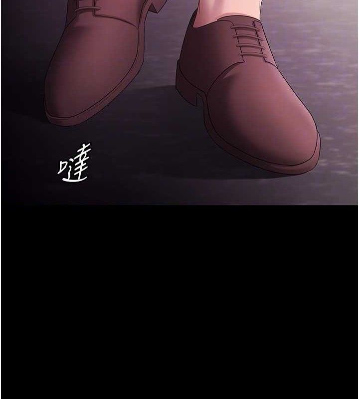 老闆娘的誘惑 - 第72話-妳越掙扎我越興奮48.jpg