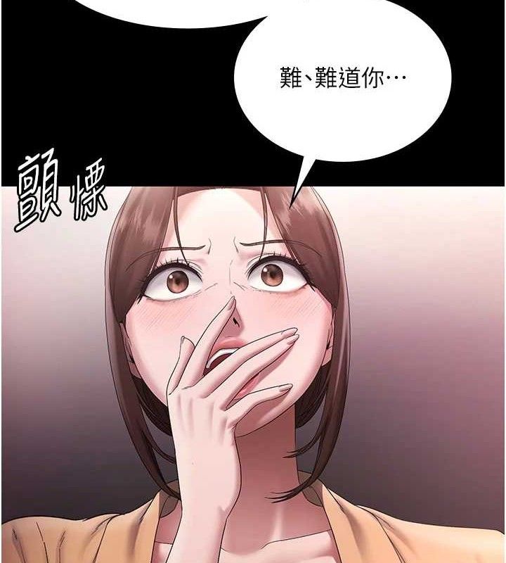 老闆娘的誘惑 - 第72話-妳越掙扎我越興奮54.jpg