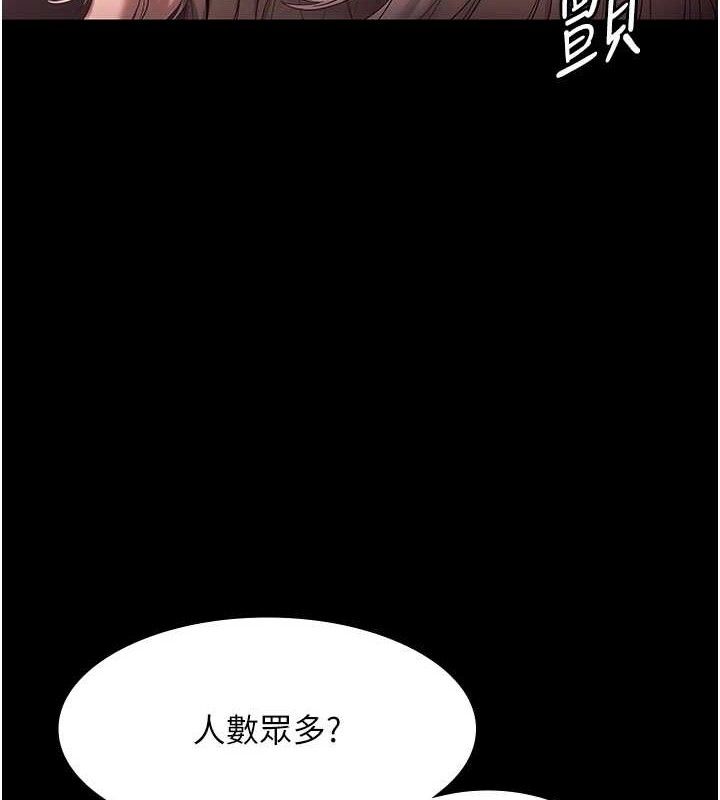 老闆娘的誘惑 - 第72話-妳越掙扎我越興奮53.jpg