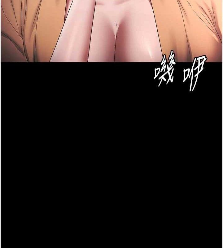 老闆娘的誘惑 - 第72話-妳越掙扎我越興奮55.jpg