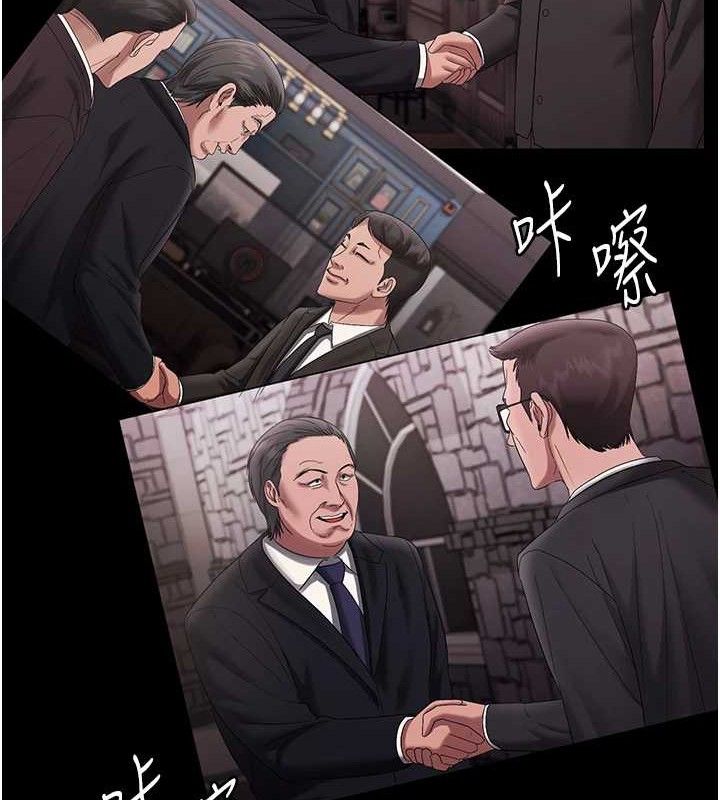 老闆娘的誘惑 - 第72話-妳越掙扎我越興奮67.jpg