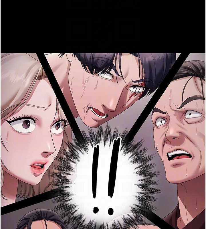 老闆娘的誘惑 - 第72話-妳越掙扎我越興奮80.jpg