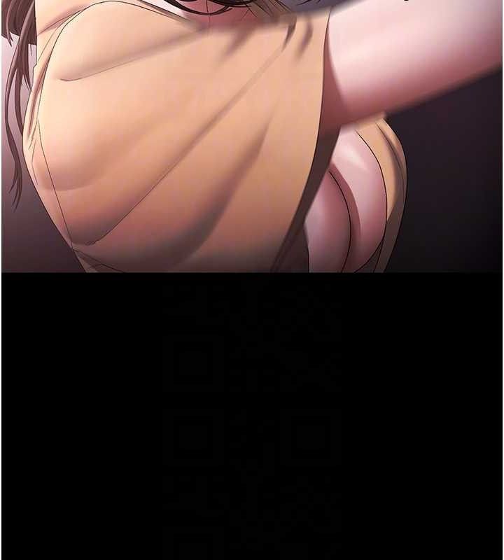 老闆娘的誘惑 - 第72話-妳越掙扎我越興奮79.jpg