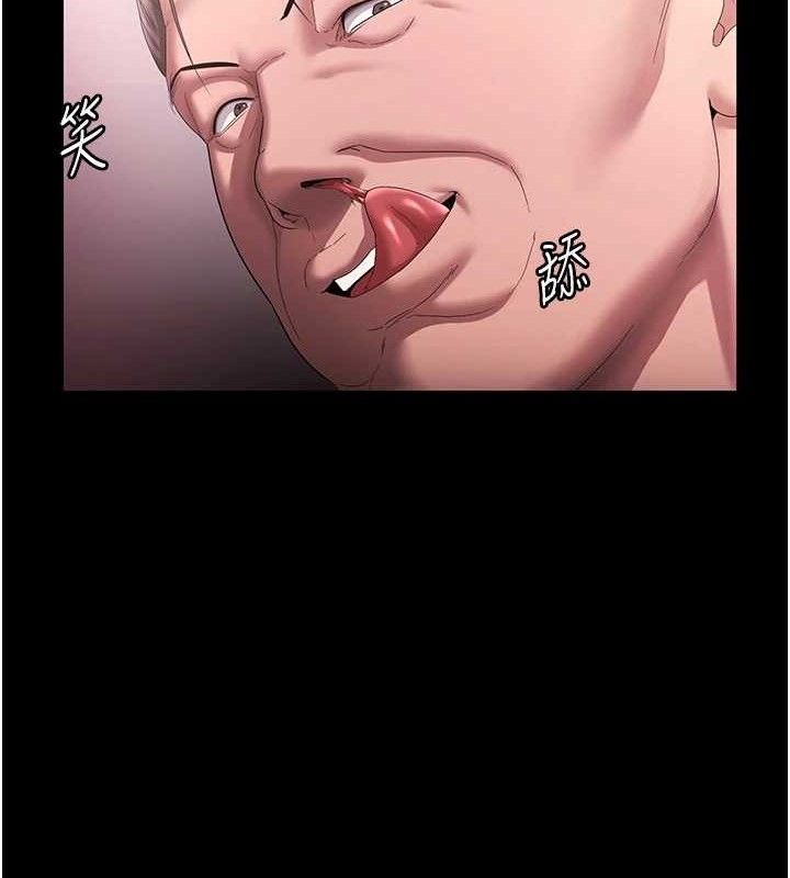 老闆娘的誘惑 - 第72話-妳越掙扎我越興奮82.jpg