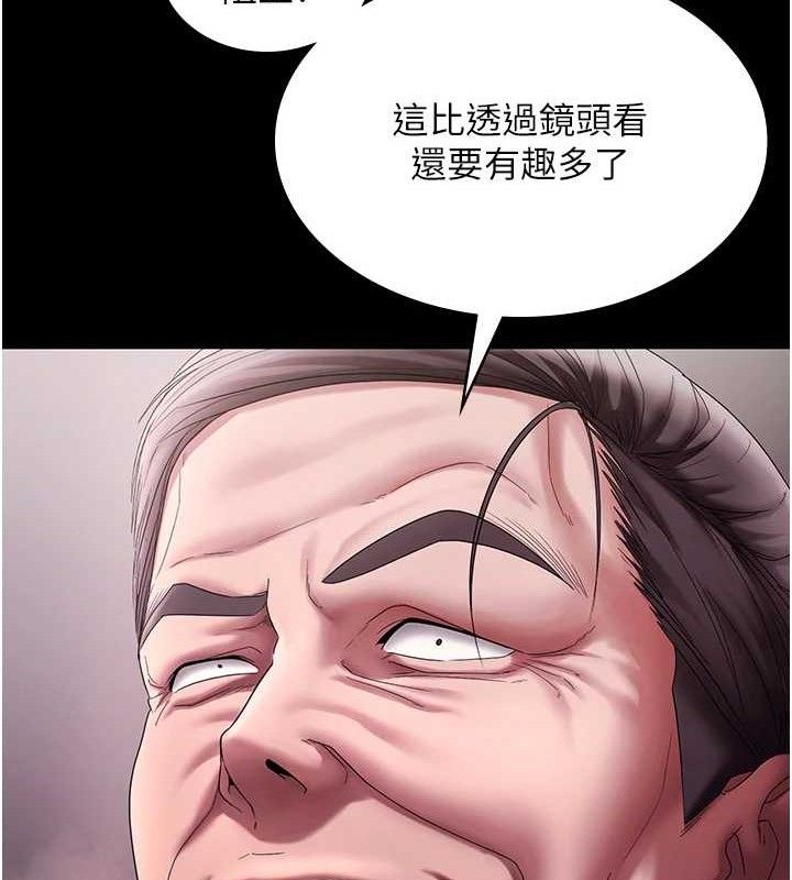 老闆娘的誘惑 - 第72話-妳越掙扎我越興奮90.jpg