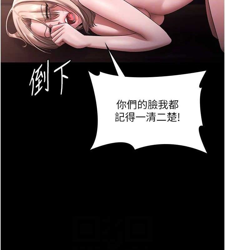 老闆娘的誘惑 - 第72話-妳越掙扎我越興奮103.jpg