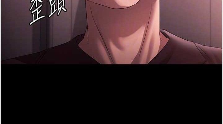 老闆娘的誘惑 - 第72話-妳越掙扎我越興奮114.jpg