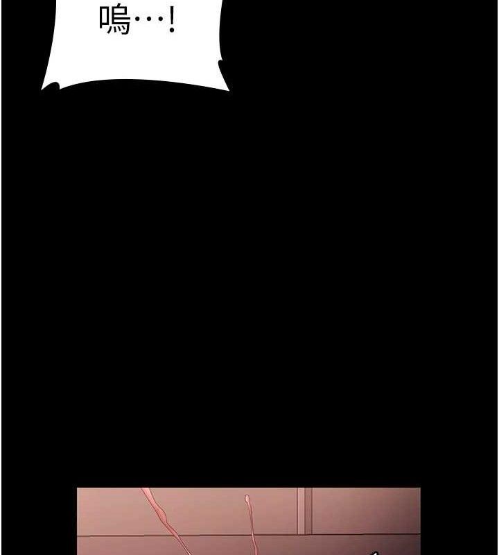 老闆娘的誘惑 - 第72話-妳越掙扎我越興奮118.jpg