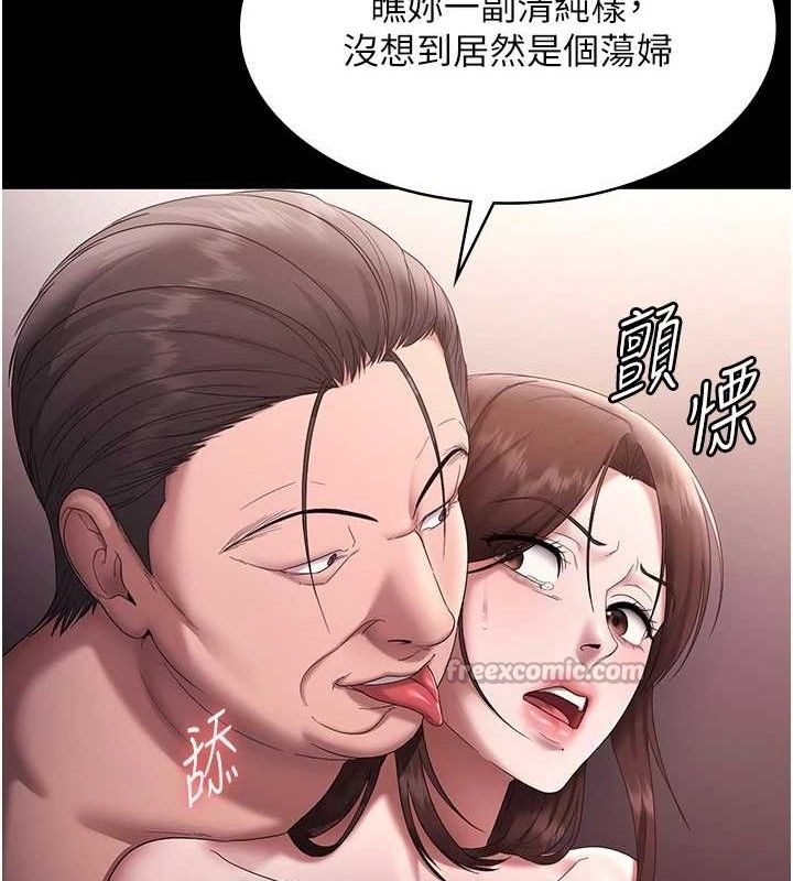 老闆娘的誘惑 - 第72話-妳越掙扎我越興奮126.jpg