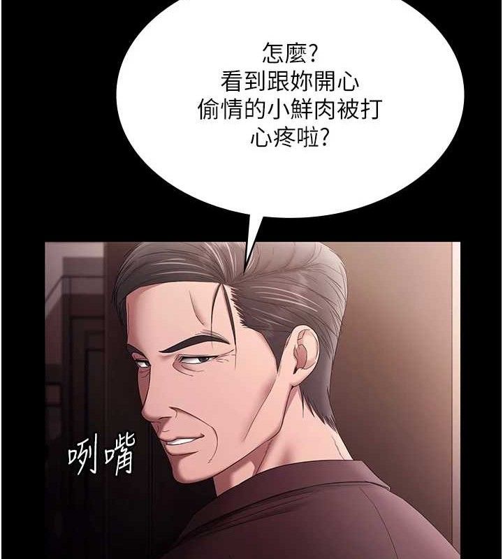 老闆娘的誘惑 - 第72話-妳越掙扎我越興奮124.jpg