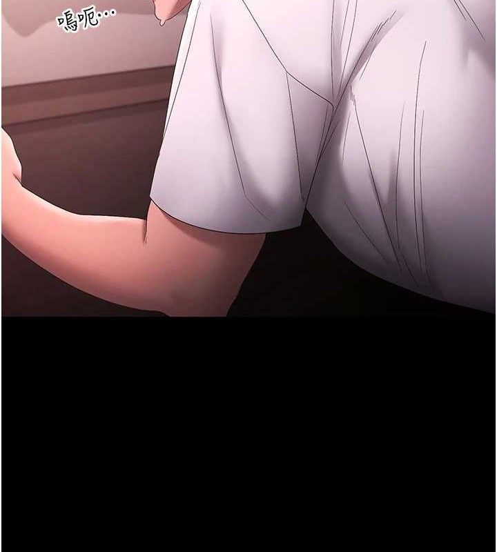 老闆娘的誘惑 - 第72話-妳越掙扎我越興奮131.jpg