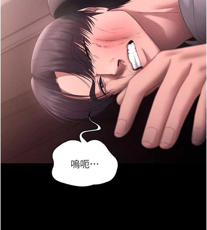 老闆娘的誘惑 - 第72話-妳越掙扎我越興奮134.jpg