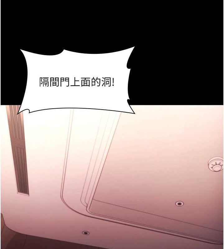 老闆娘的誘惑 - 第72話-妳越掙扎我越興奮141.jpg