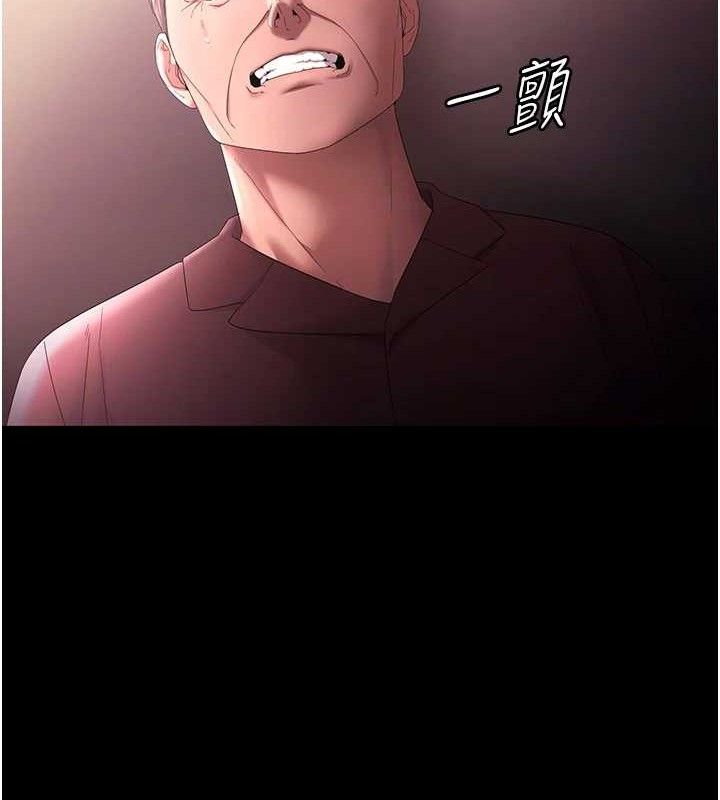 老闆娘的誘惑 - 第72話-妳越掙扎我越興奮138.jpg