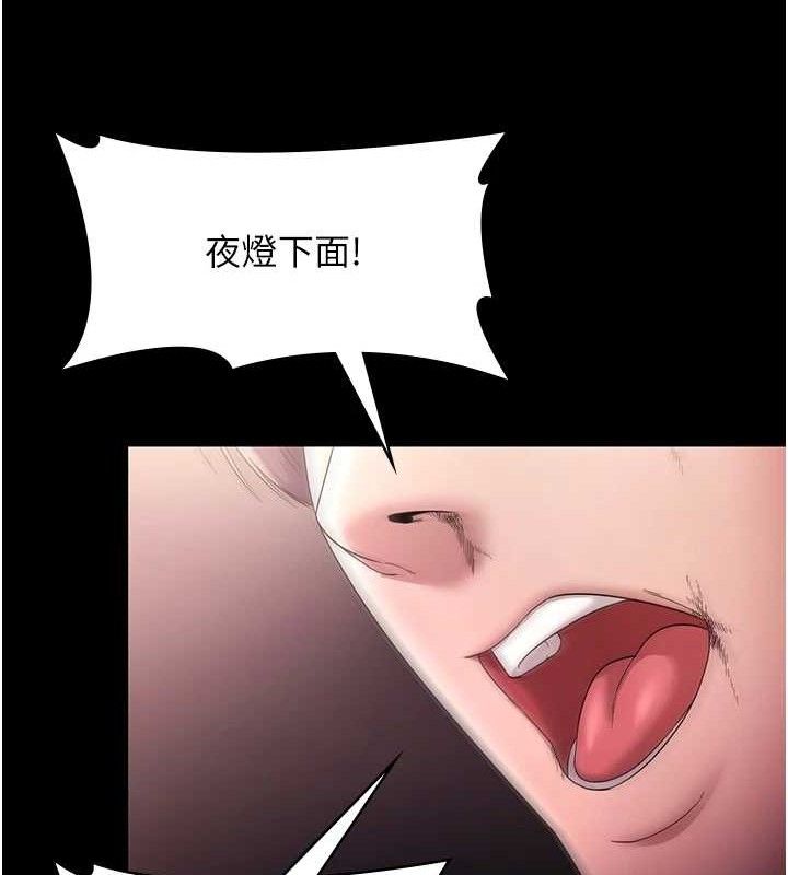 老闆娘的誘惑 - 第72話-妳越掙扎我越興奮139.jpg