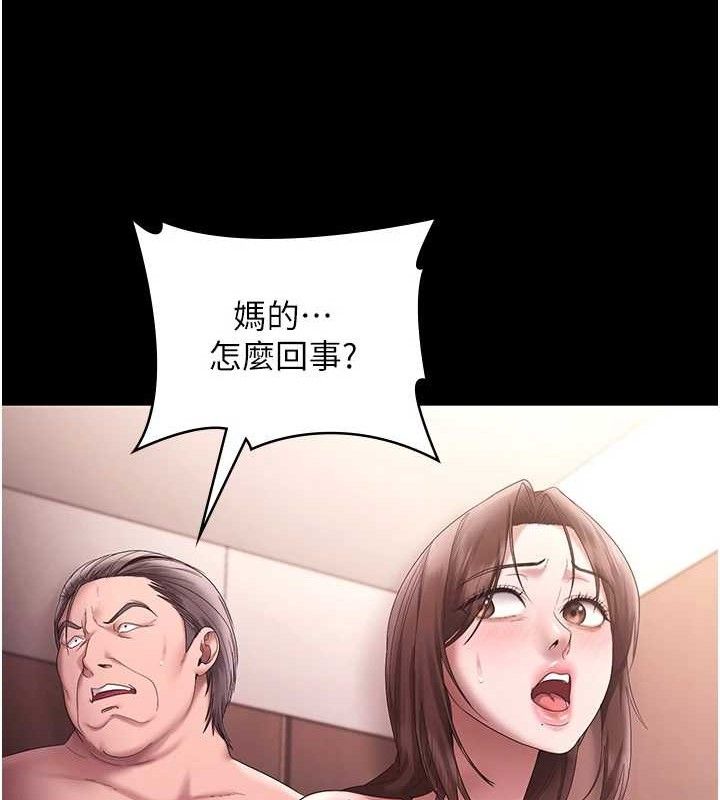 老闆娘的誘惑 - 第72話-妳越掙扎我越興奮145.jpg