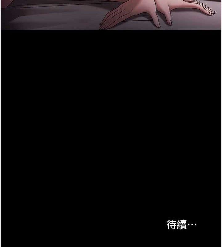 老闆娘的誘惑 - 第72話-妳越掙扎我越興奮147.jpg