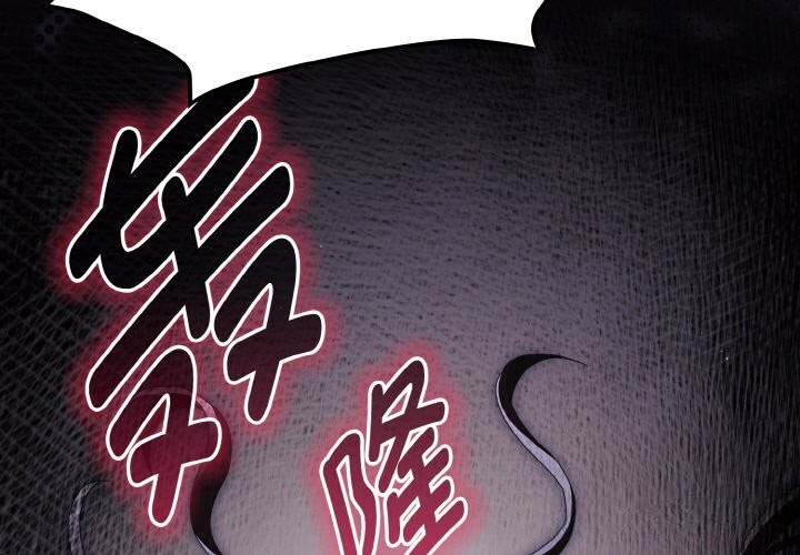 神聖陷阱 - 第12話3.jpg