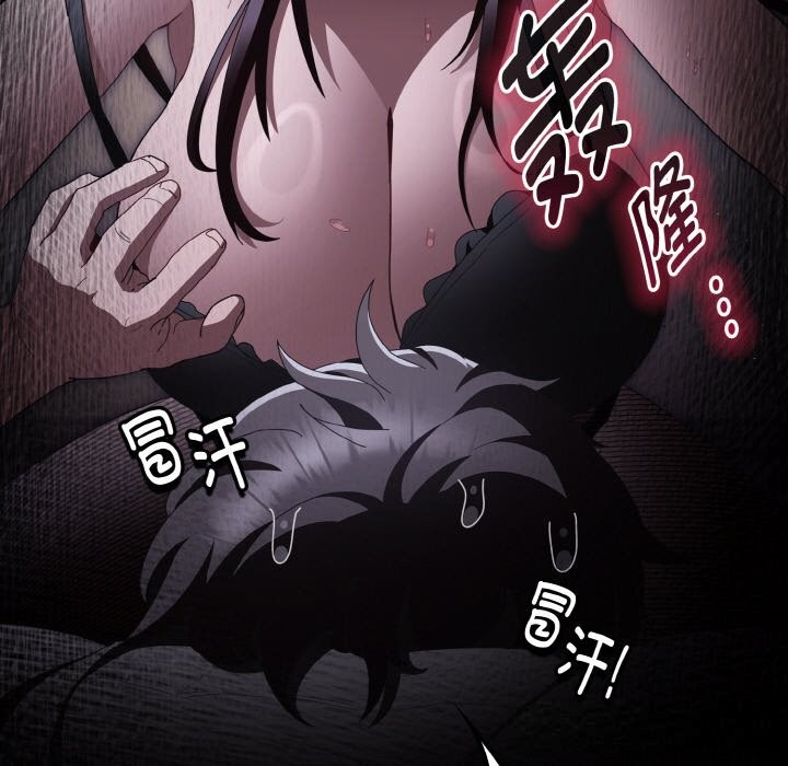 神聖陷阱 - 第12話5.jpg