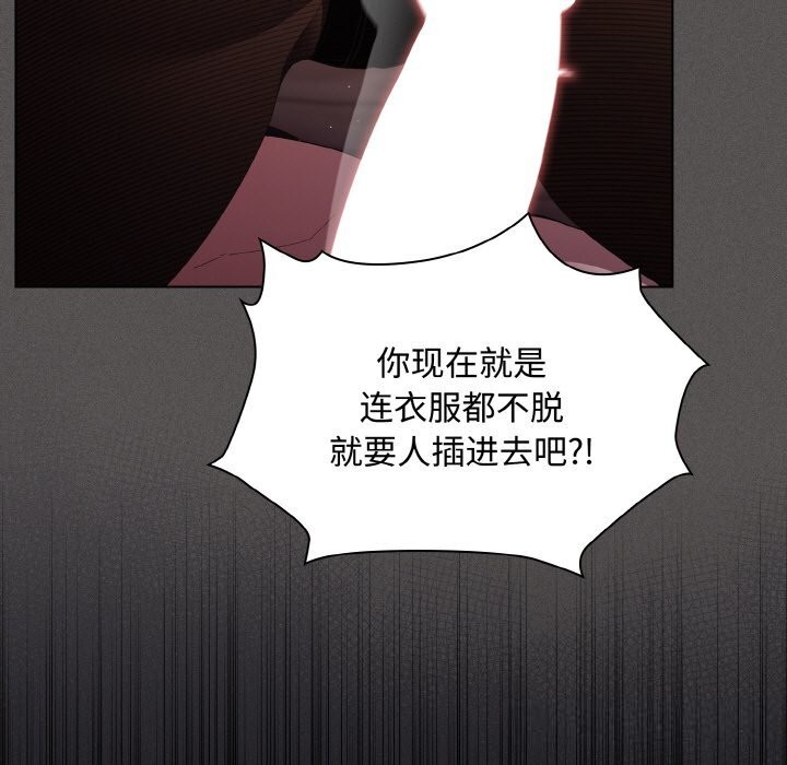 神聖陷阱 - 第12話11.jpg