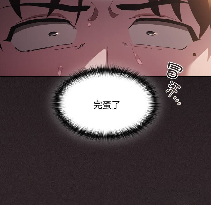 神聖陷阱 - 第12話20.jpg