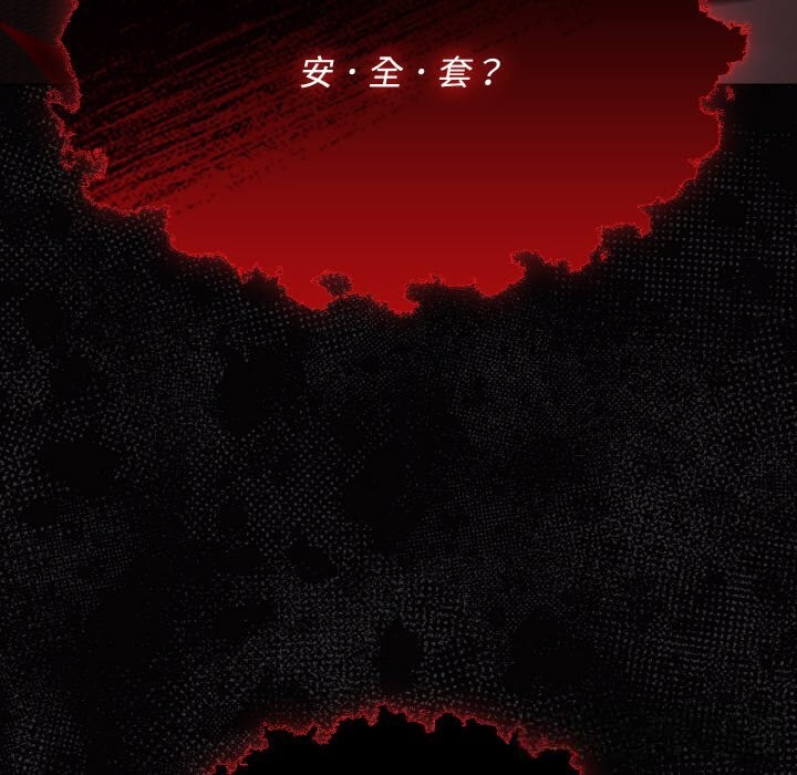 神聖陷阱 - 第12話16.jpg