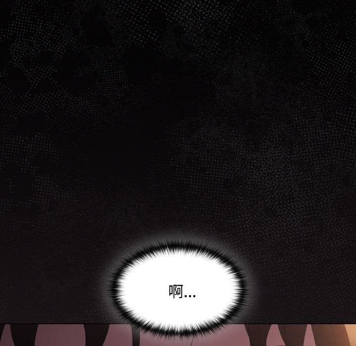 神聖陷阱 - 第12話19.jpg