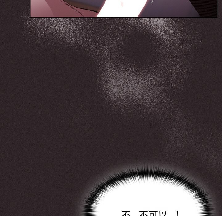 神聖陷阱 - 第12話25.jpg