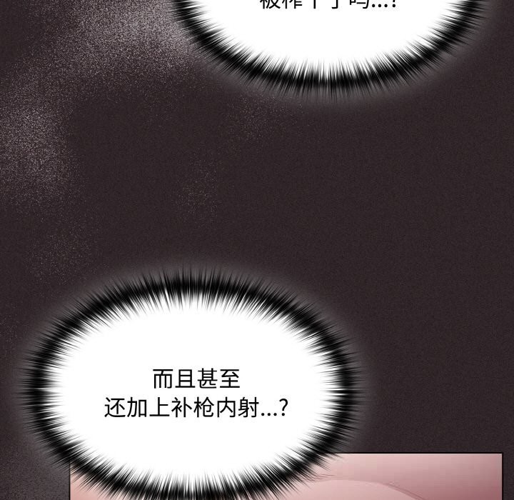 神聖陷阱 - 第12話23.jpg